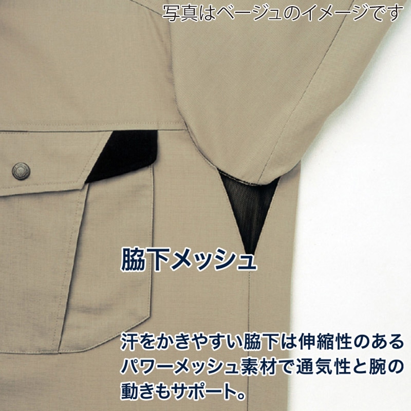 DAIRIKI 長袖シャツ グリーン L 18004 1枚(ご注文単位1枚)【直送品】