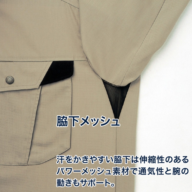 DAIRIKI 長袖シャツ ベージュ L 18004 1枚(ご注文単位1枚)【直送品】