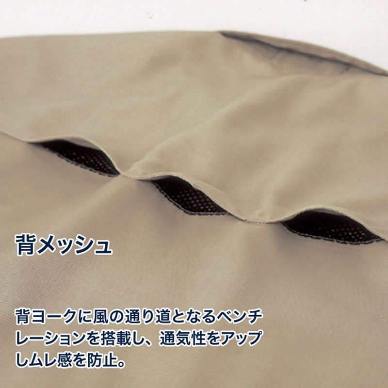 DAIRIKI 長袖シャツ ベージュ L 18004 1枚(ご注文単位1枚)【直送品】