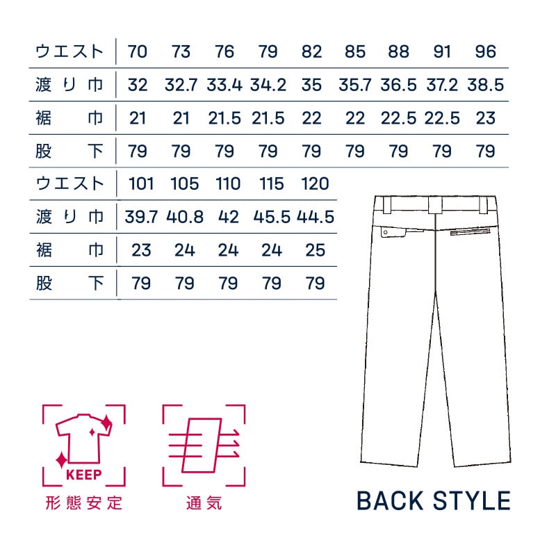 DAIRIKI スラックス グリーン 88 18005 1枚(ご注文単位1枚)【直送品】