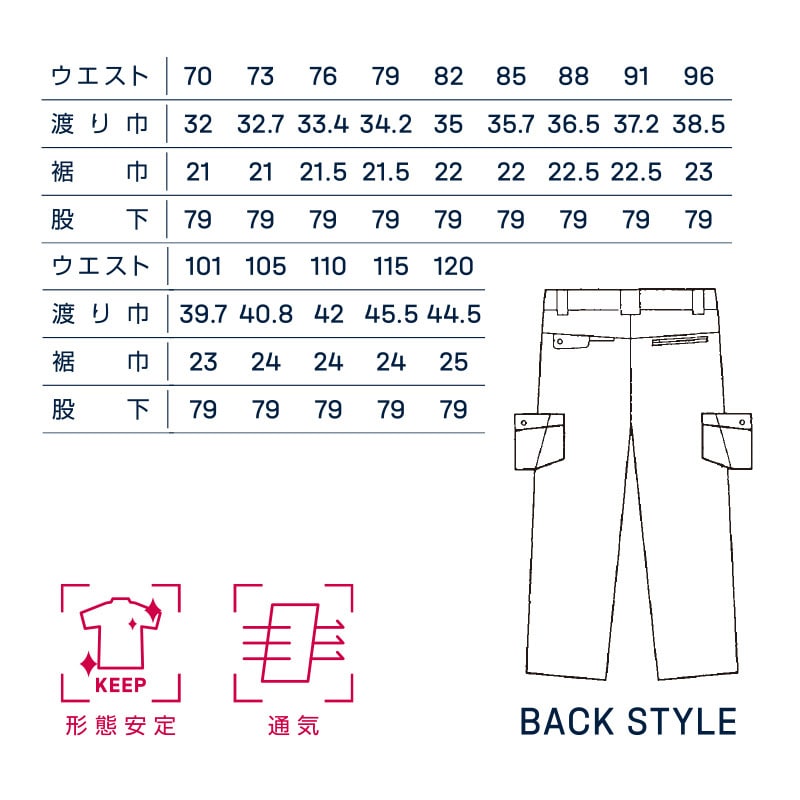 DAIRIKI カ-ゴパンツ ベージュ 82 18006 1枚(ご注文単位1枚)【直送品】