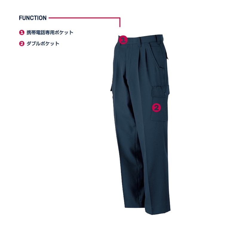 カンサイユニフォーム カ-ゴパンツ ネイビー 73 80806 1枚(ご注文単位1枚)【直送品】