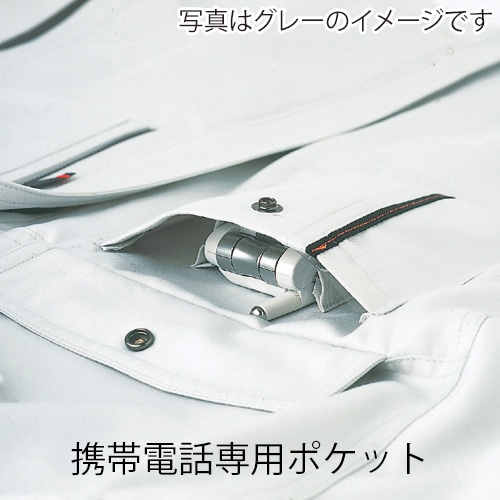 カンサイユニフォーム ブルゾン ネイビー SS 80802 1枚(ご注文単位1枚)【直送品】