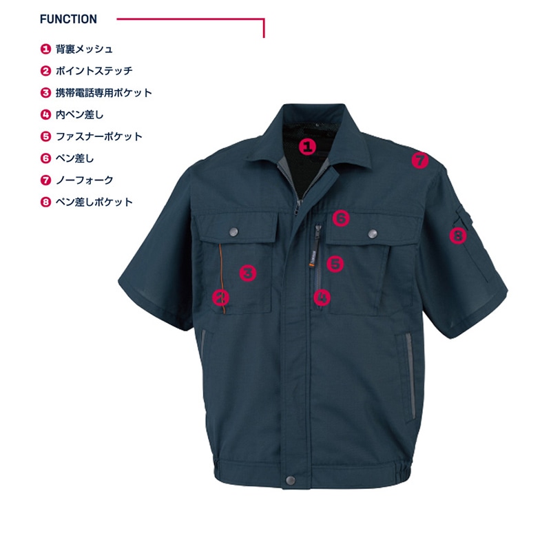 カンサイユニフォーム 半袖ブルゾン ネイビー L 40401 1枚(ご注文単位1枚)【直送品】