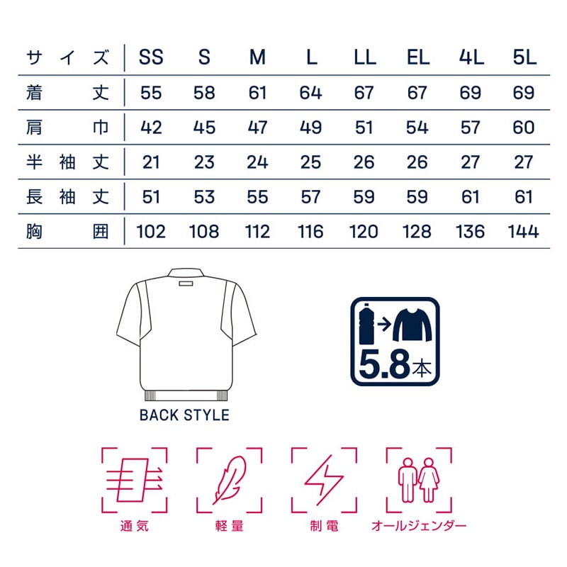 カンサイユニフォーム 半袖ブルゾン グリーン L 40401 1枚(ご注文単位1枚)【直送品】