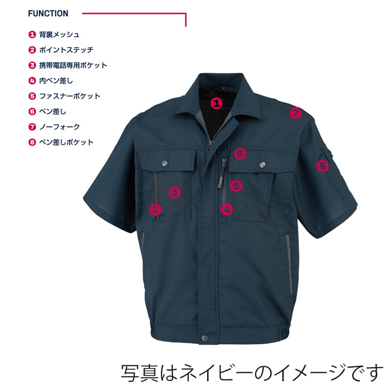 カンサイユニフォーム 半袖ブルゾン モスグリーン SS 40401 1枚(ご注文単位1枚)【直送品】