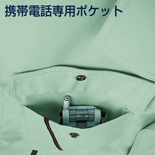 カンサイユニフォーム 半袖シャツ グリーン LL 40403 1枚(ご注文単位1枚)【直送品】