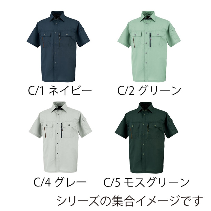 カンサイユニフォーム 半袖シャツ モスグリーン SS 40403 1枚(ご注文単位1枚)【直送品】