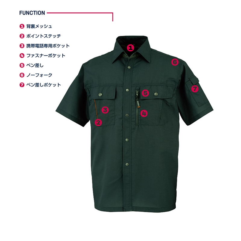 カンサイユニフォーム 半袖シャツ モスグリーン M 40403 1枚(ご注文単位1枚)【直送品】