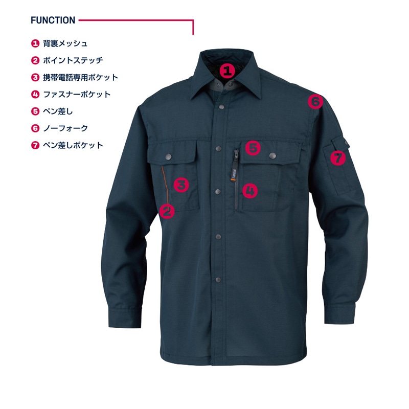 カンサイユニフォーム 長袖シャツ ネイビー L 40404 1枚(ご注文単位1枚)【直送品】