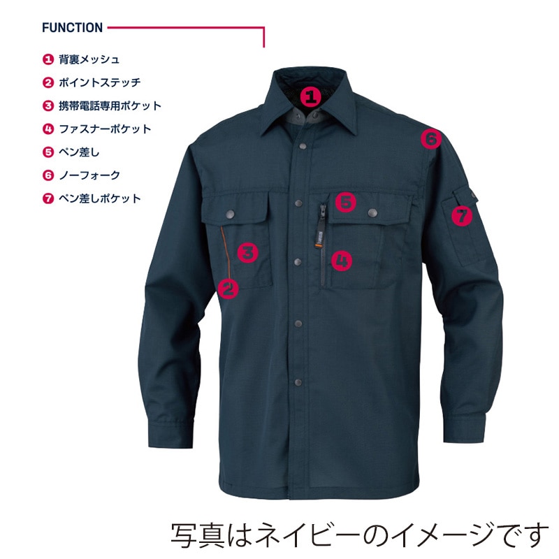 カンサイユニフォーム 長袖シャツ モスグリーン S 40404 1枚(ご注文単位1枚)【直送品】