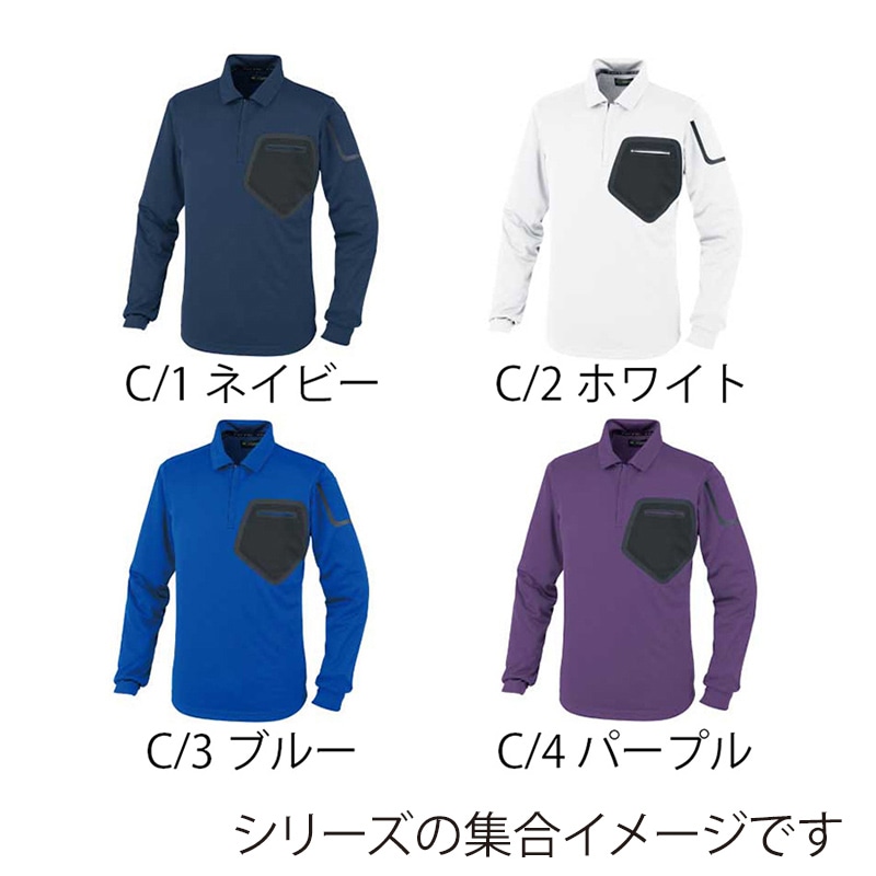 DAIRIKI 長袖ポロシャツ パープル M 59604 1枚(ご注文単位1枚)【直送品】