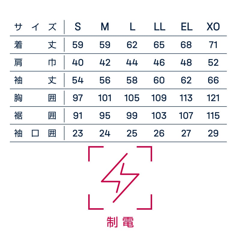 DAIRIKI ソフトワークブルゾン ターコイズ XO 05250 1枚(ご注文単位1枚)【直送品】