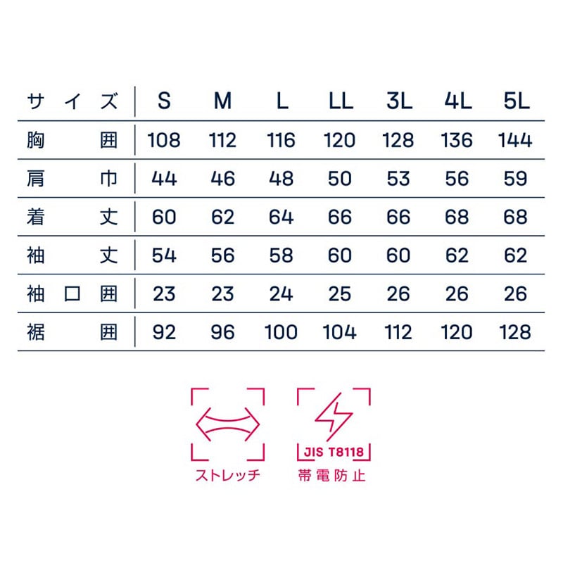 tASkfoRce　長袖ブルゾン ネイビー　LL 01311 1枚（ご注文単位1枚）【直送品】