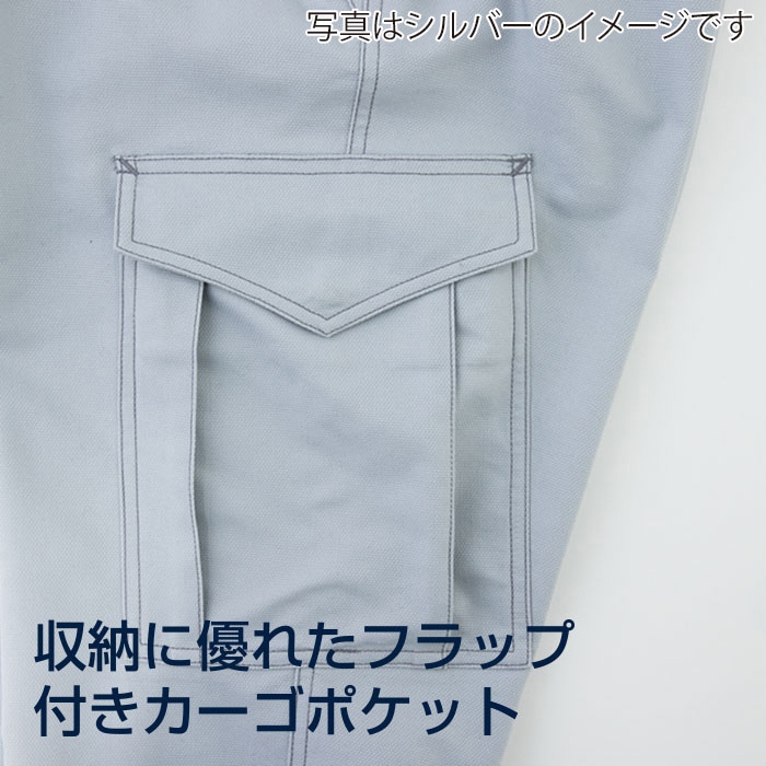 tASkfoRce カーゴパンツ ネイビー LL 01316 1枚(ご注文単位1枚)【直送品】