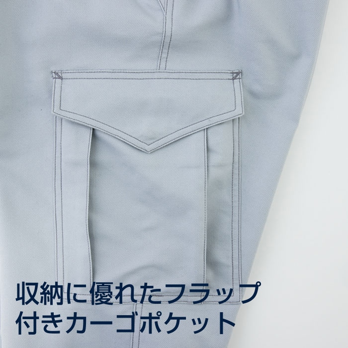 tASkfoRce カーゴパンツ シルバー LL 01316 1枚(ご注文単位1枚)【直送品】