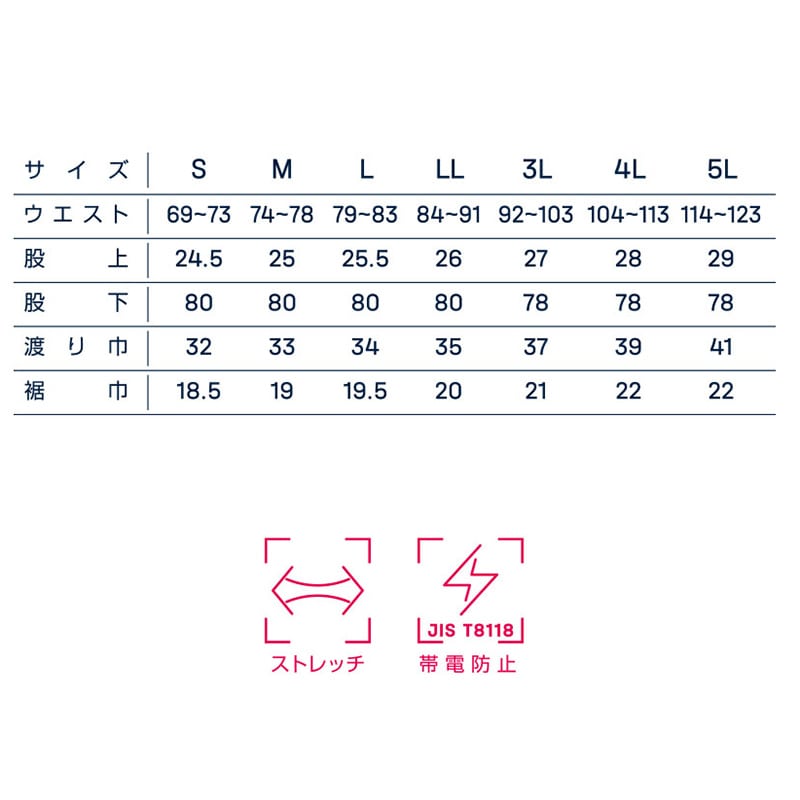 tASkfoRce カーゴパンツ シルバー LL 01316 1枚(ご注文単位1枚)【直送品】