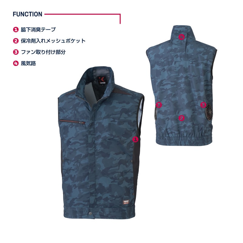 カンサイユニフォーム×空調風神服 ベスト ネイビー EL 01009 1枚(ご注文単位1枚)【直送品】