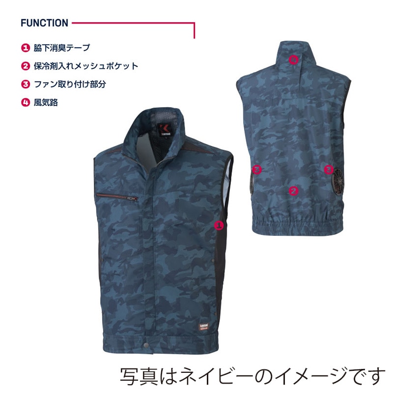 カンサイユニフォーム×空調風神服 ベスト グレー L 01009 1枚(ご注文単位1枚)【直送品】