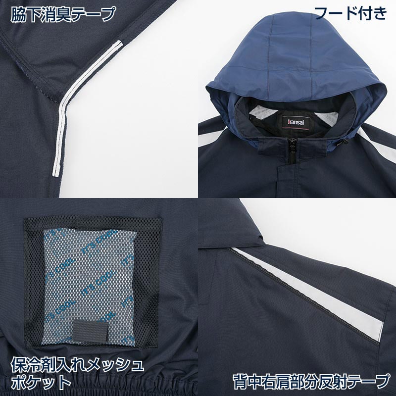 カンサイユニフォーム×空調風神服 半袖ブルゾン グレー L 01002 1枚(ご注文単位1枚)【直送品】