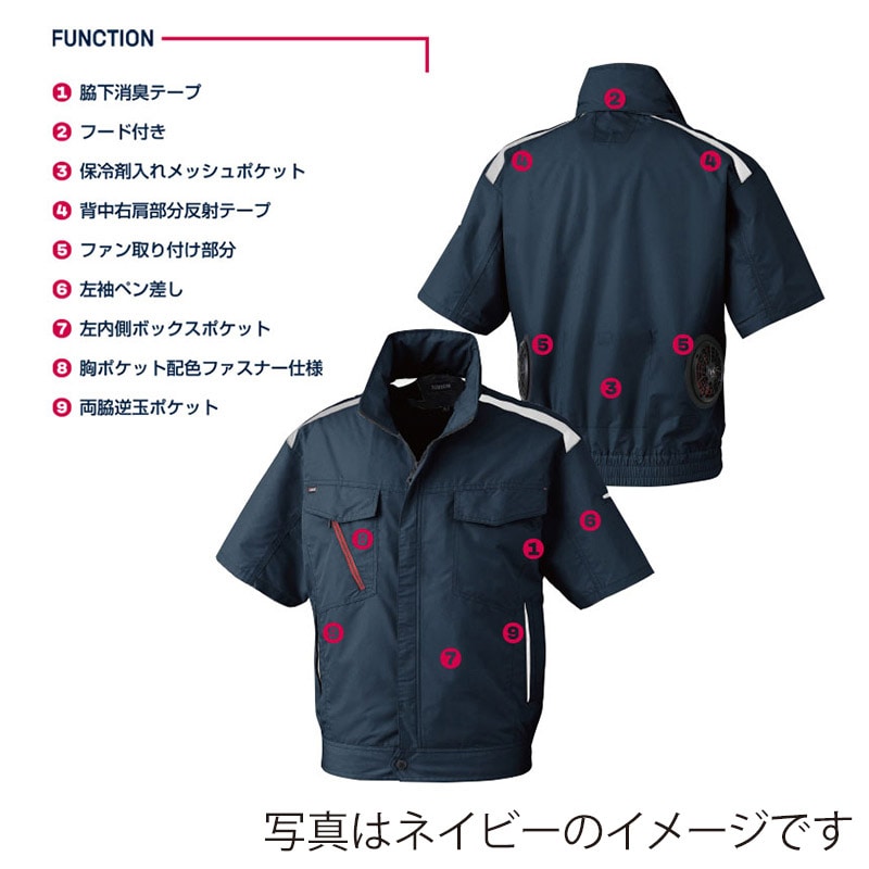 カンサイユニフォーム×空調風神服 半袖ブルゾン グレー 4L 01002 1枚(ご注文単位1枚)【直送品】