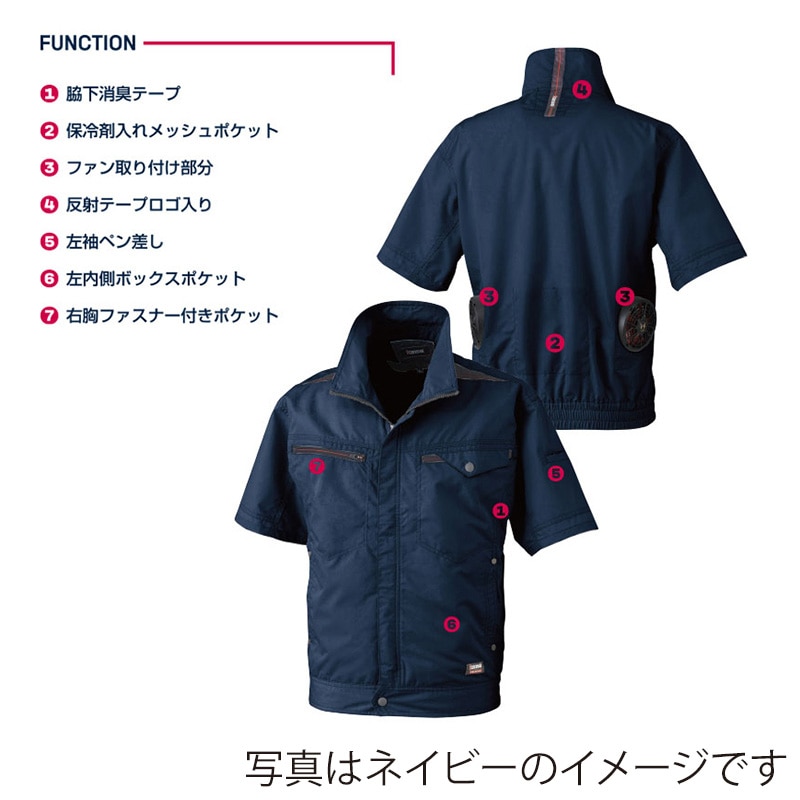 カンサイユニフォーム×空調風神服　半袖ブルゾン グレー　EL 01004 1枚（ご注文単位1枚）【直送品】