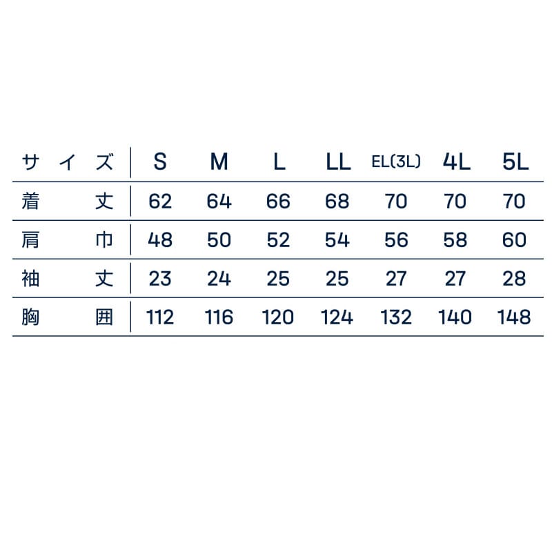 カンサイユニフォーム×空調風神服 半袖ブルゾン キャメル 5L 01004 1枚(ご注文単位1枚)【直送品】
