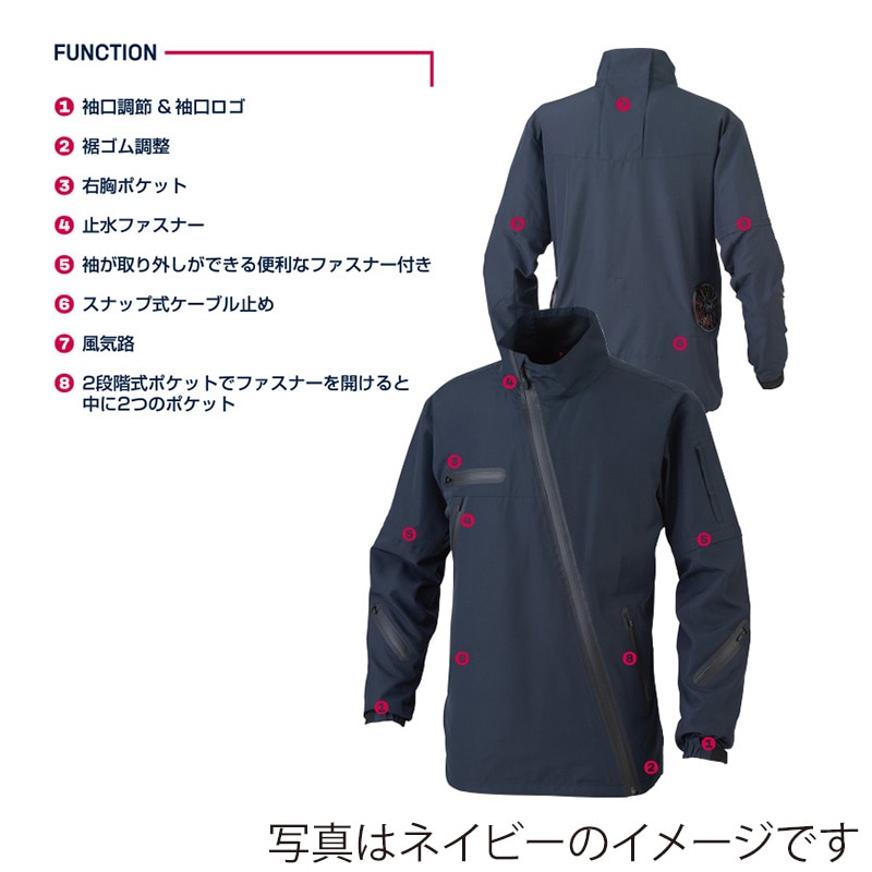 カンサイユニフォーム×空調風神服　長袖ブルゾン ホワイト　M 01100 1枚（ご注文単位1枚）【直送品】