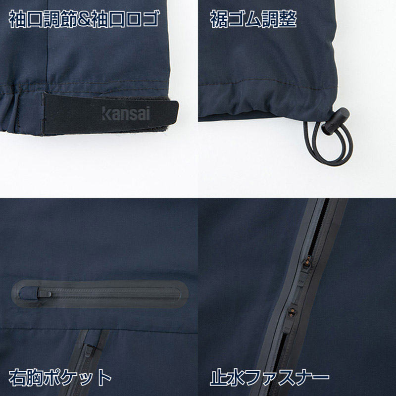 カンサイユニフォーム×空調風神服　長袖ブルゾン ホワイト　M 01100 1枚（ご注文単位1枚）【直送品】