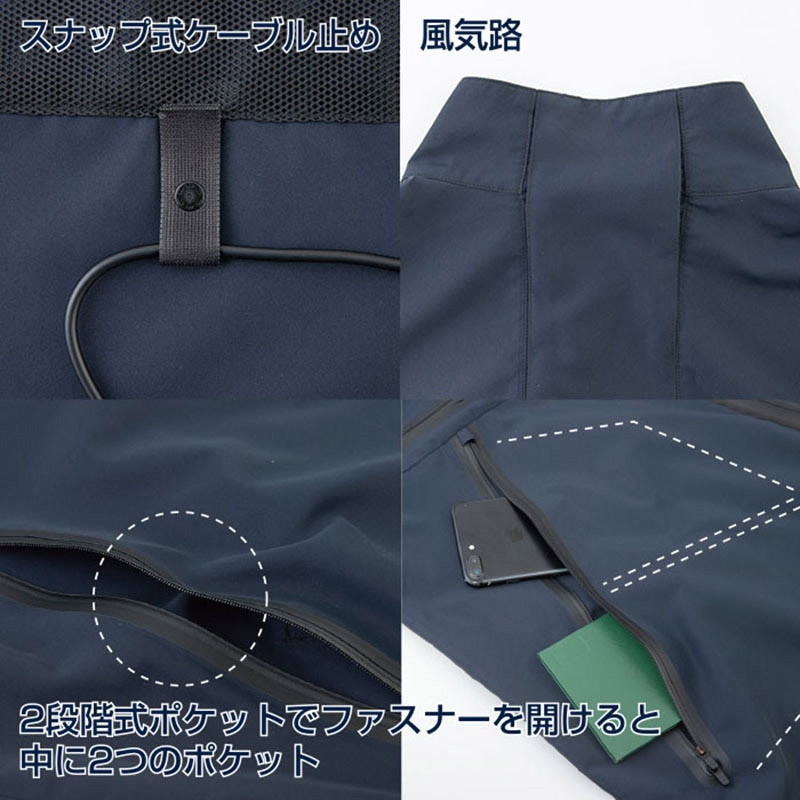 カンサイユニフォーム×空調風神服　長袖ブルゾン ホワイト　M 01100 1枚（ご注文単位1枚）【直送品】