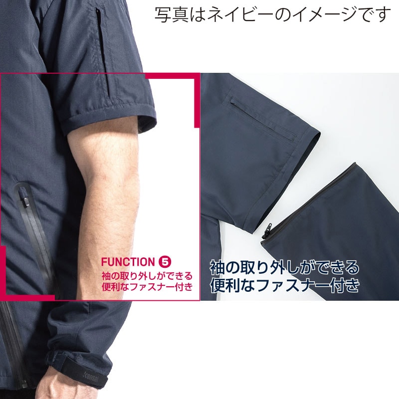 カンサイユニフォーム×空調風神服　長袖ブルゾン ホワイト　M 01100 1枚（ご注文単位1枚）【直送品】