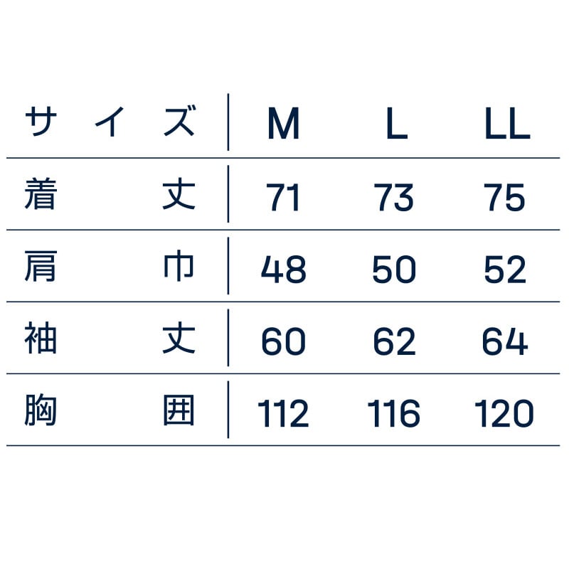 カンサイユニフォーム×空調風神服　長袖ブルゾン ホワイト　M 01100 1枚（ご注文単位1枚）【直送品】