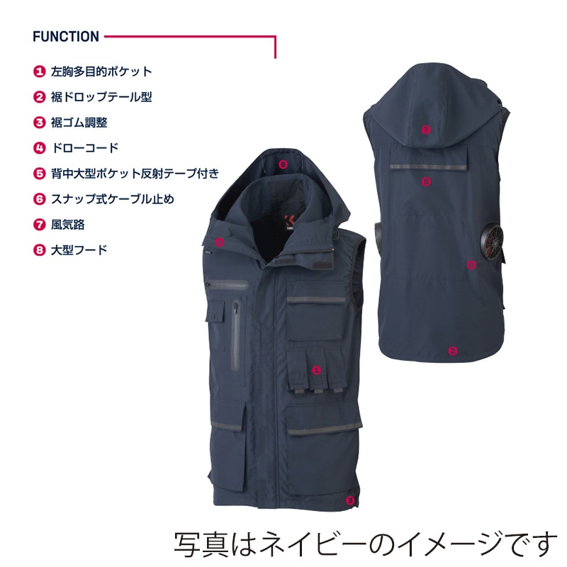 カンサイユニフォーム×空調風神服 フードベスト ホワイト M 01200 1枚(ご注文単位1枚)【直送品】