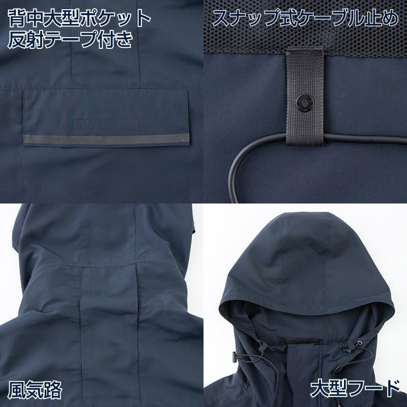 カンサイユニフォーム×空調風神服 フードベスト ホワイト M 01200 1枚(ご注文単位1枚)【直送品】