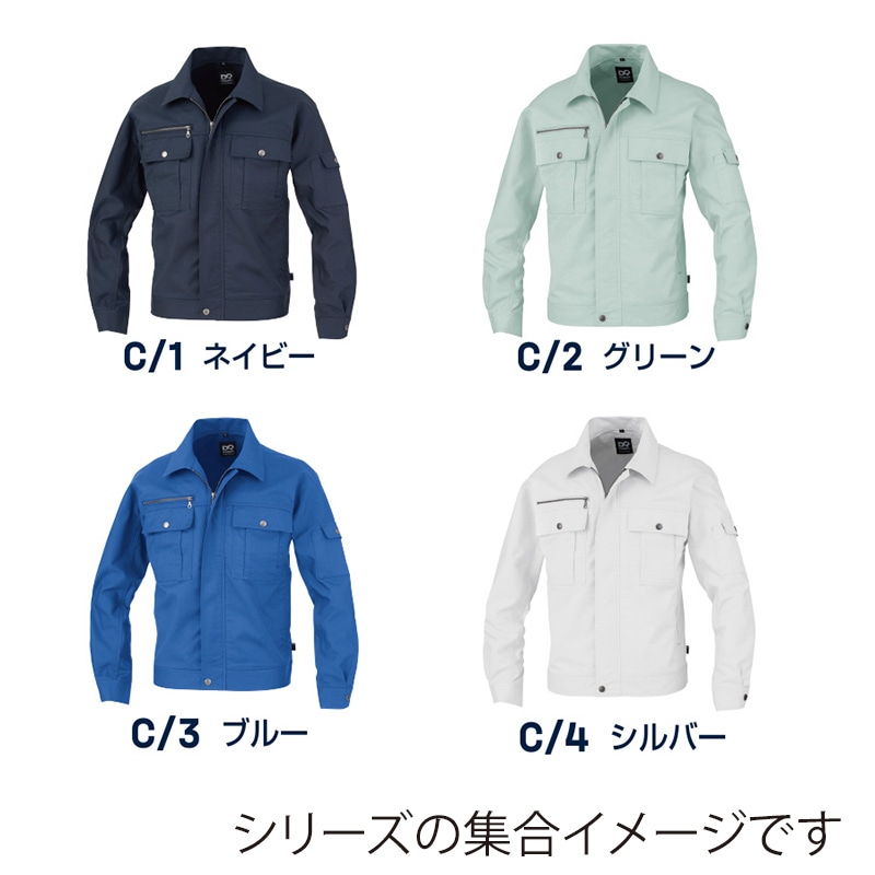 DAIRIKI　長袖ブルゾン ブルー　LL 01441 1枚（ご注文単位1枚）【直送品】