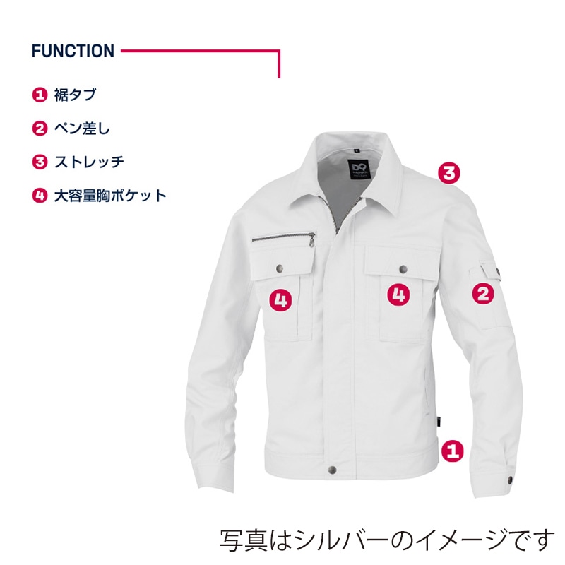 DAIRIKI　長袖ブルゾン ブルー　LL 01441 1枚（ご注文単位1枚）【直送品】