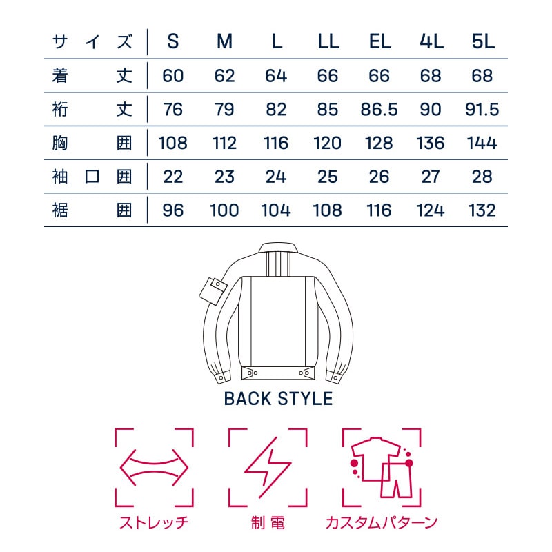 DAIRIKI　長袖ブルゾン ブルー　LL 01441 1枚（ご注文単位1枚）【直送品】