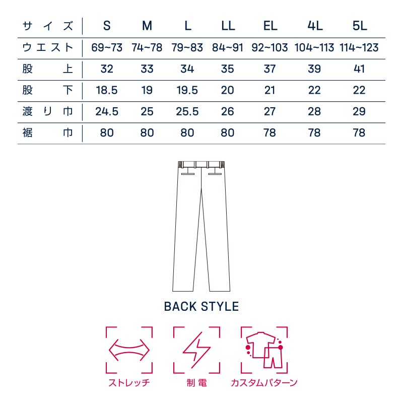 DAIRIKI スラックス ブルー L 01445 1枚(ご注文単位1枚)【直送品】