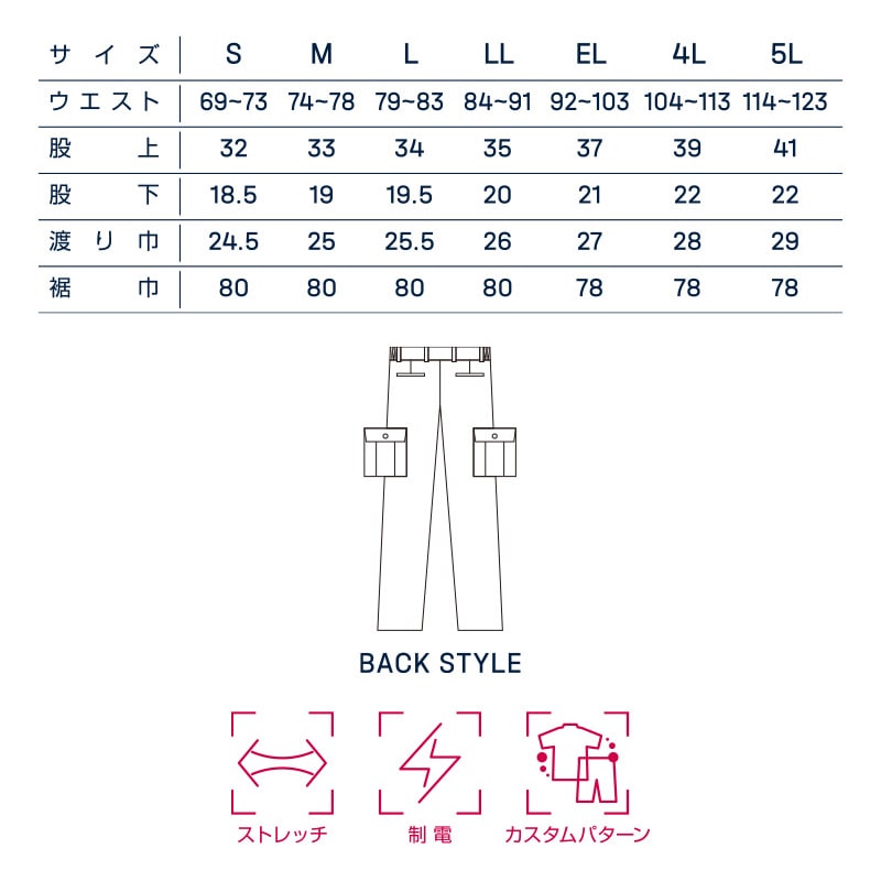 DAIRIKI カーゴパンツ ブルー LL 01446 1枚(ご注文単位1枚)【直送品】