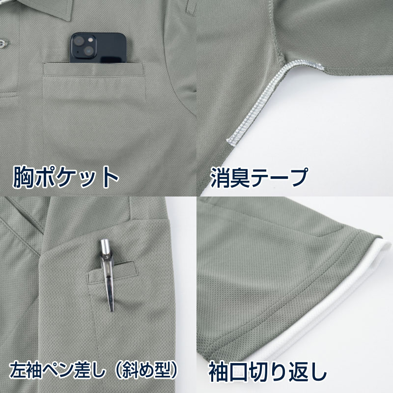 DAIRIKI 半袖ポロシャツ グレー M 03113 1枚(ご注文単位1枚)【直送品】