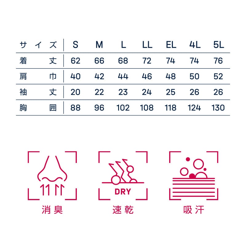 DAIRIKI 半袖ポロシャツ グレー M 03113 1枚(ご注文単位1枚)【直送品】