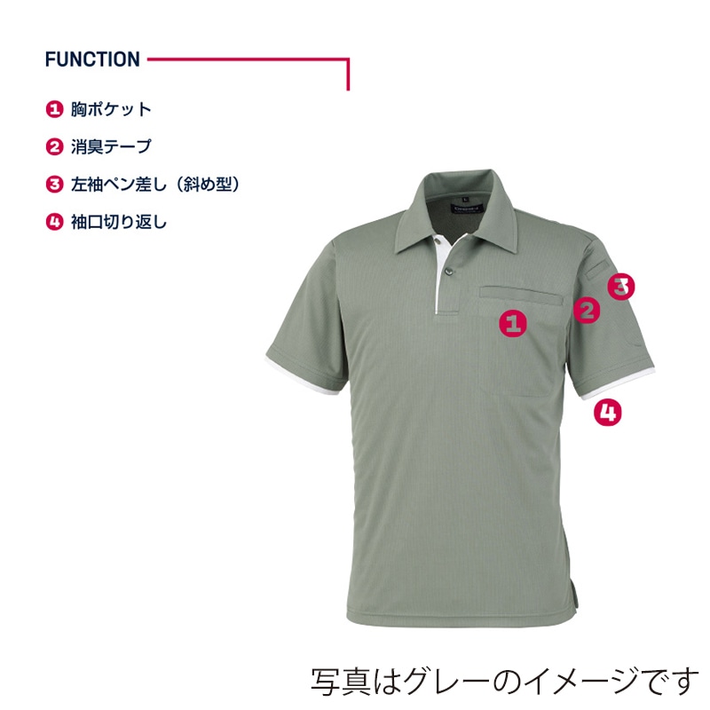 DAIRIKI　半袖ポロシャツ クロ　S 03113 1枚（ご注文単位1枚）【直送品】