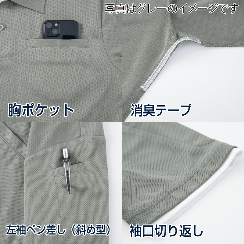 DAIRIKI 半袖ポロシャツ クロ L 03113 1枚(ご注文単位1枚)【直送品】