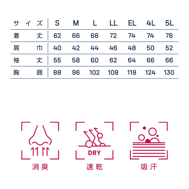 DAIRIKI 長袖ポロシャツ クロ M 04114 1枚(ご注文単位1枚)【直送品】