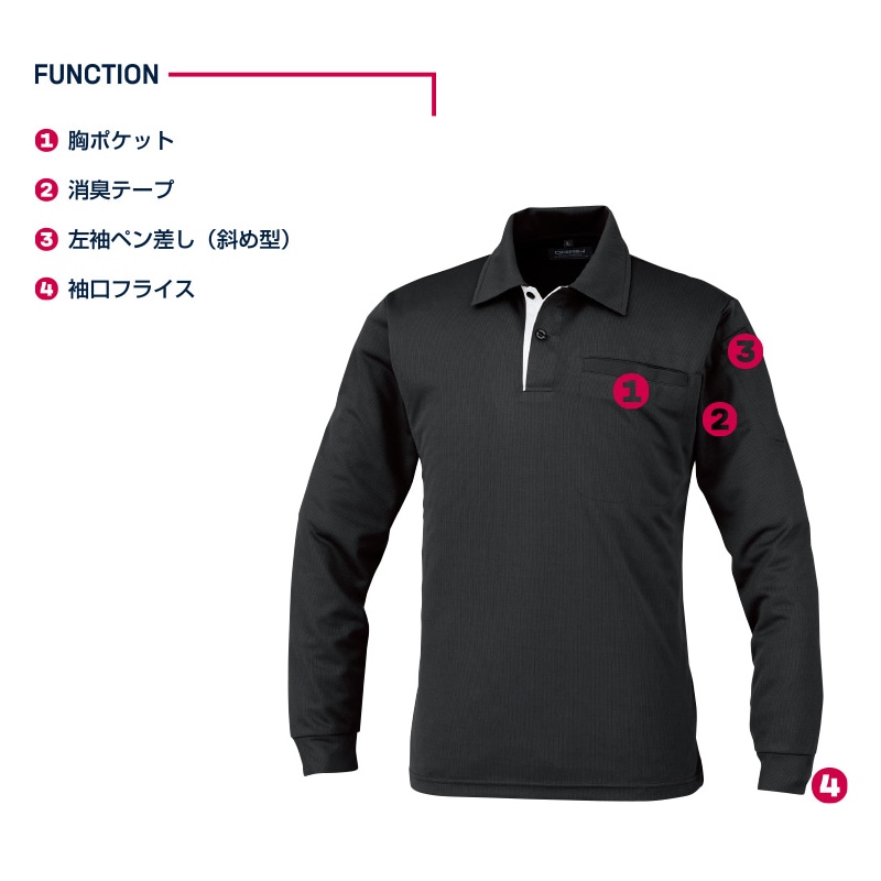 DAIRIKI 長袖ポロシャツ クロ L 04114 1枚(ご注文単位1枚)【直送品】