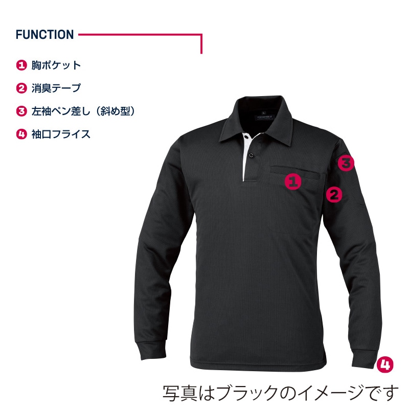 DAIRIKI 長袖ポロシャツ ネイビー S 04114 1枚(ご注文単位1枚)【直送品】