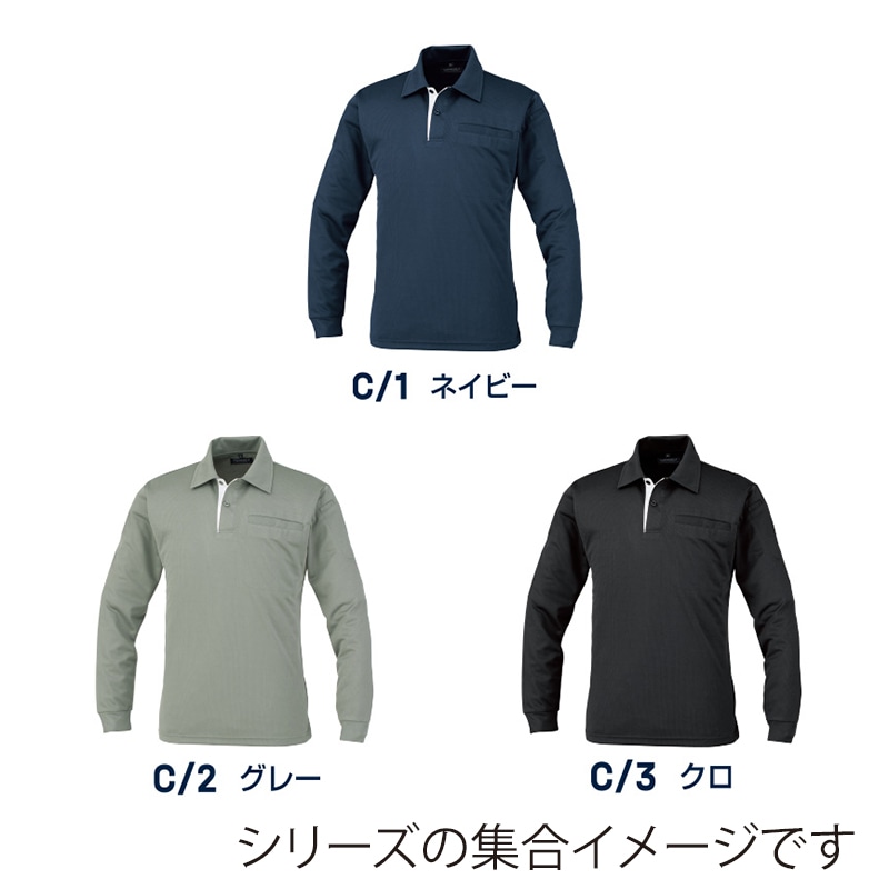 DAIRIKI 長袖ポロシャツ ネイビー LL 04114 1枚(ご注文単位1枚)【直送品】