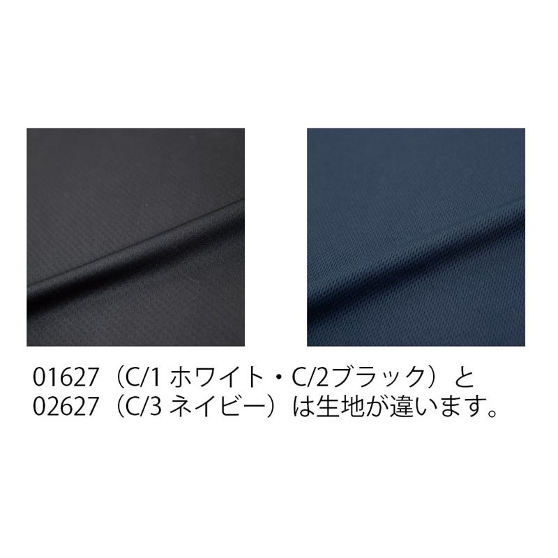 DAIRIKI　半袖ポロシャツ ネイビー　S 02627 1枚（ご注文単位1枚）【直送品】