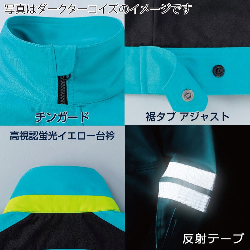 DAIRIKI 長袖ブルゾン ブルー S 31702 1枚(ご注文単位1枚)【直送品】