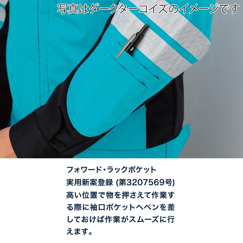 DAIRIKI 長袖ブルゾン ブルー S 31702 1枚(ご注文単位1枚)【直送品】